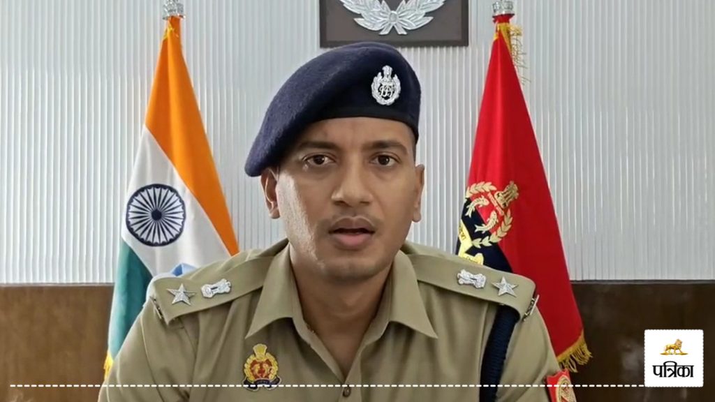 UP POLICE